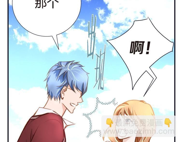 第3话 史无前例的等级31