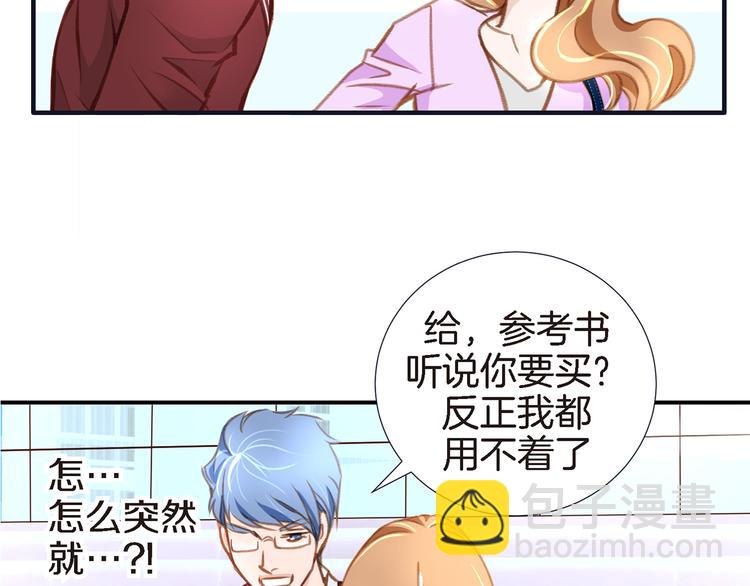 第3话 史无前例的等级32