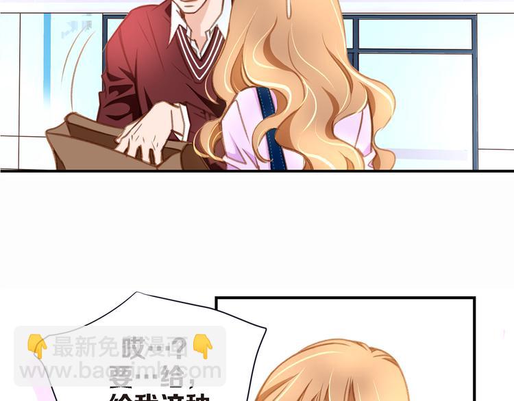 第3话 史无前例的等级33