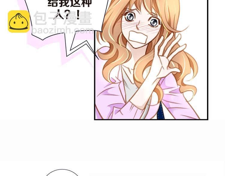 第3话 史无前例的等级34