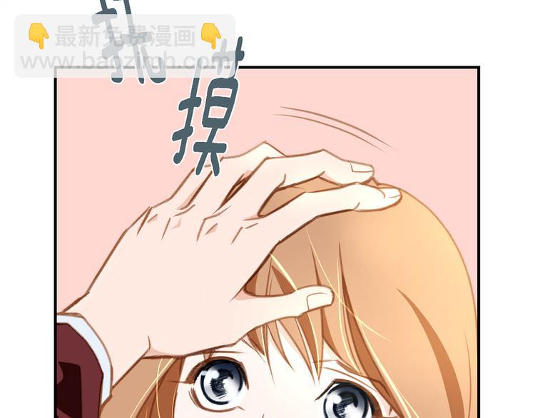 第3话 史无前例的等级39