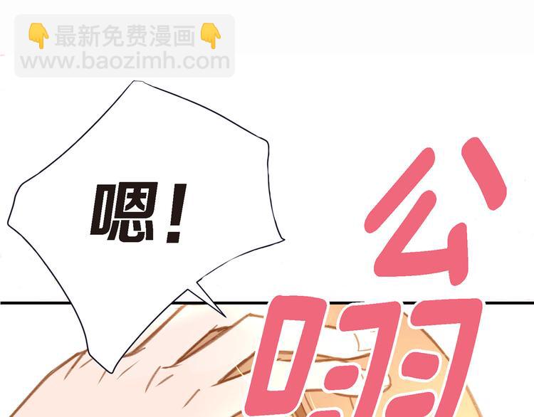 第3话 史无前例的等级43