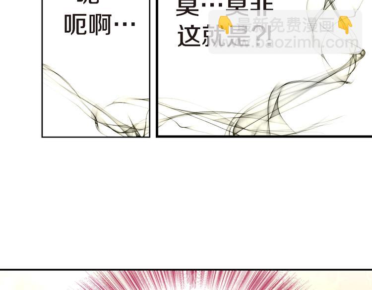 第3话 史无前例的等级54