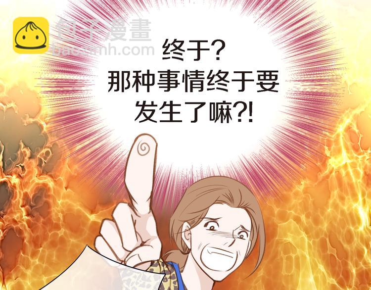 第3话 史无前例的等级55