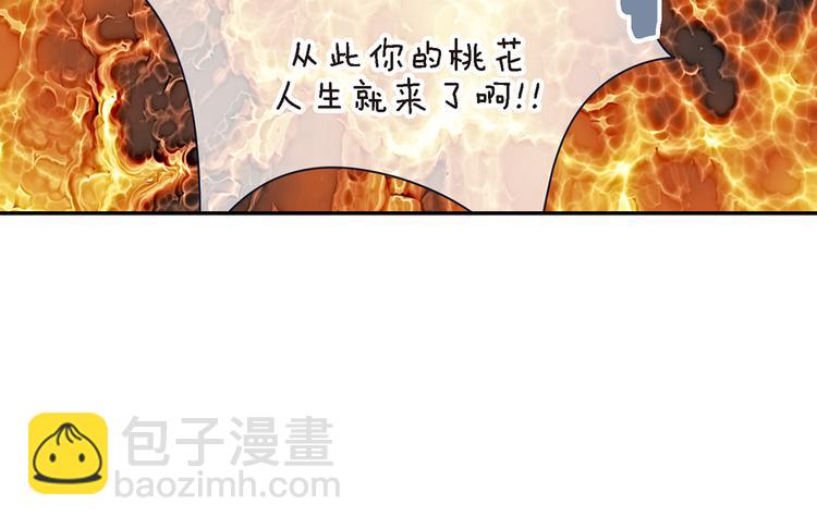 第3话 史无前例的等级59