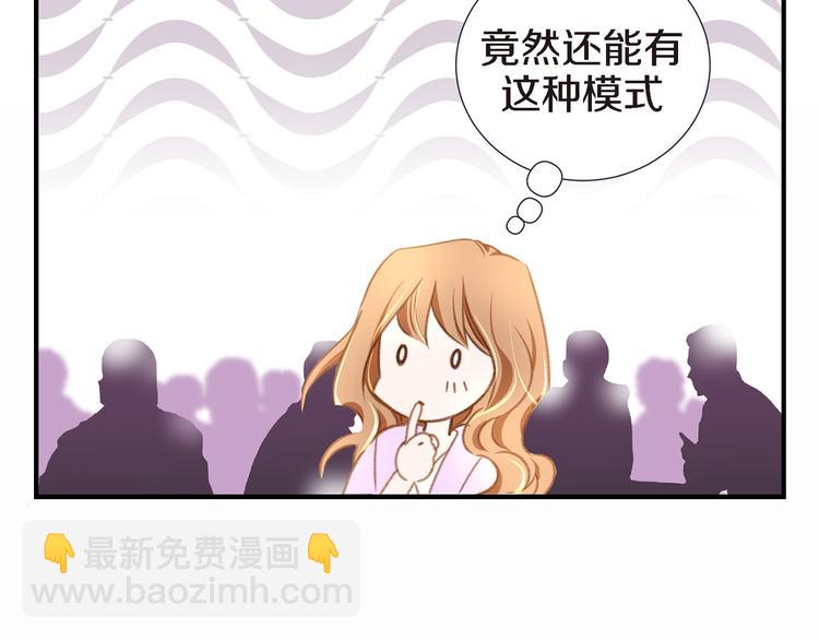 第3话 史无前例的等级6