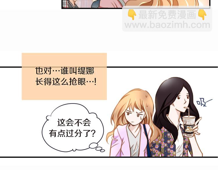 第3话 史无前例的等级67