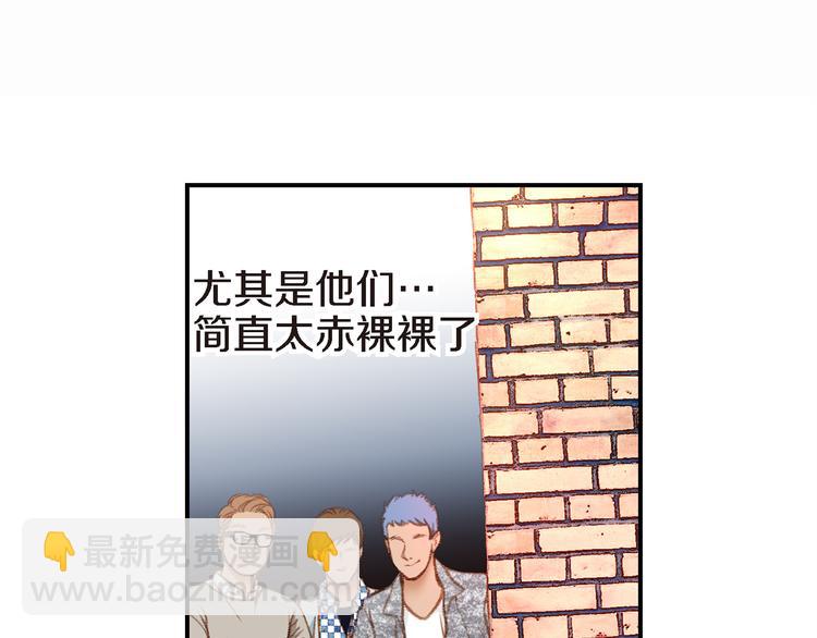 第3话 史无前例的等级68