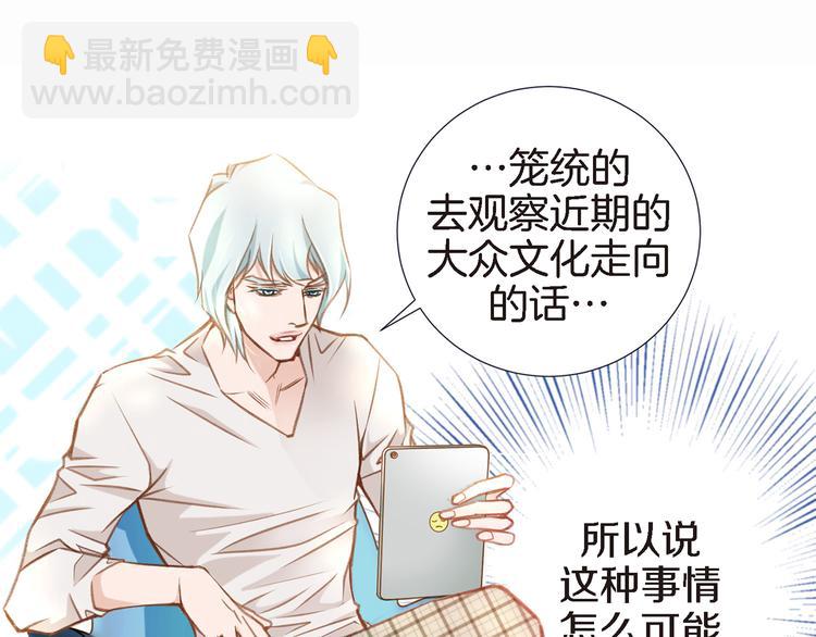 第3话 史无前例的等级7