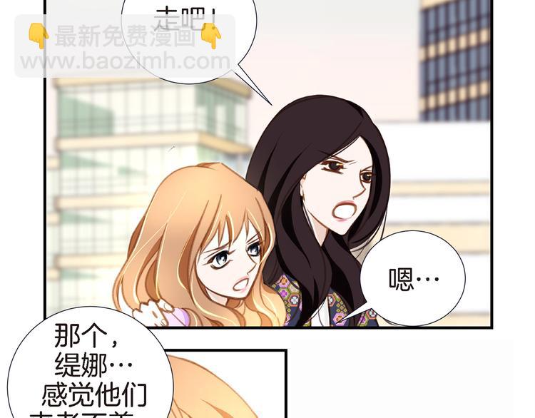 第3话 史无前例的等级74