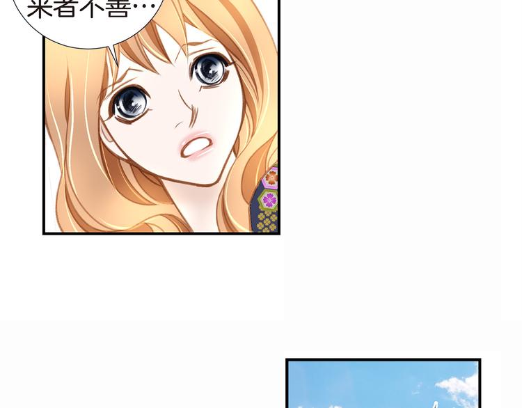 第3话 史无前例的等级75