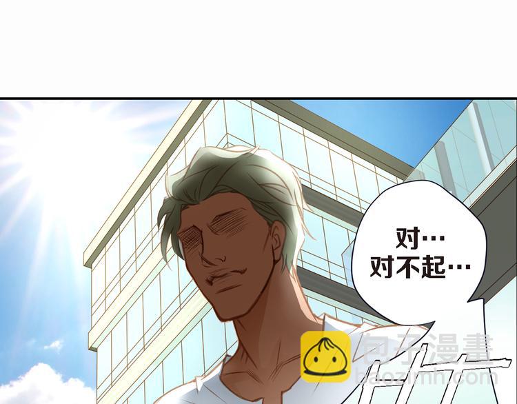 第3话 史无前例的等级77