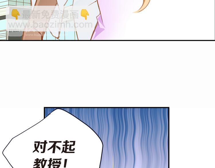 第3话 史无前例的等级79