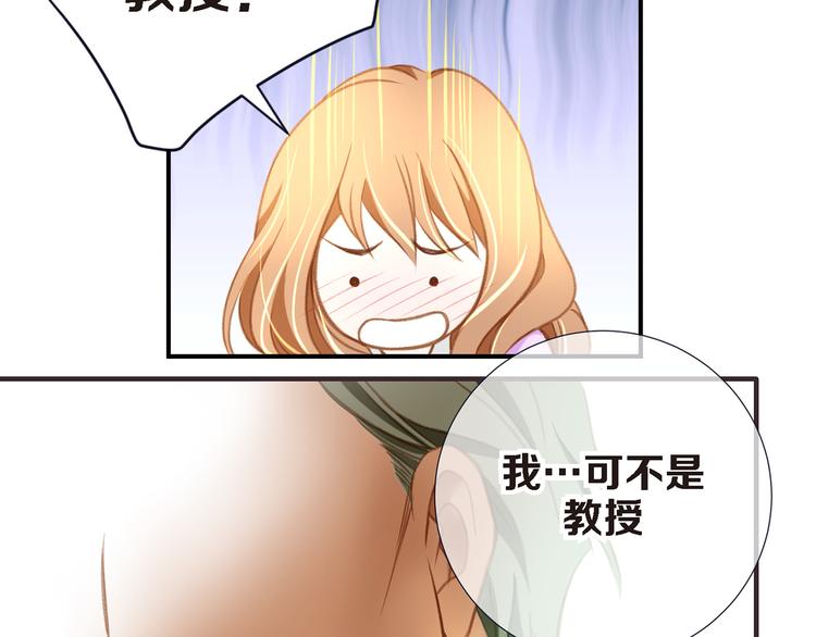第3话 史无前例的等级80