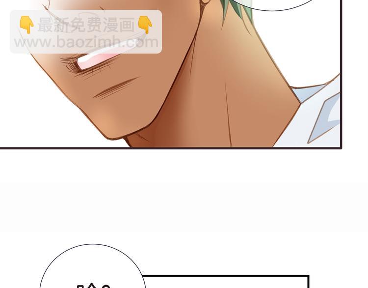 第3话 史无前例的等级81