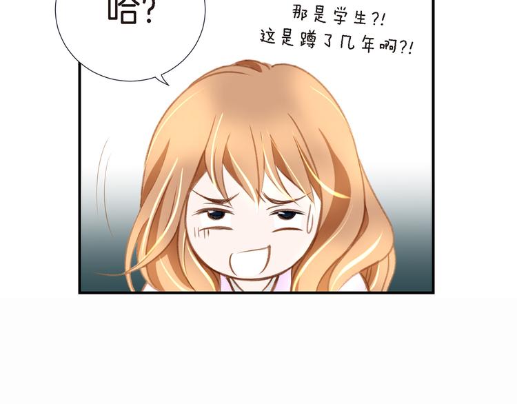 第3话 史无前例的等级82