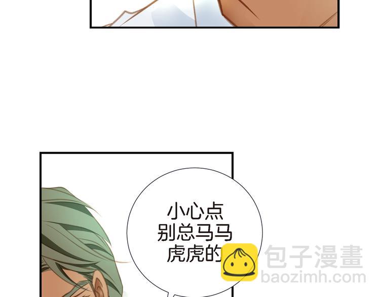 第3话 史无前例的等级84