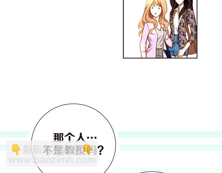 第3话 史无前例的等级86