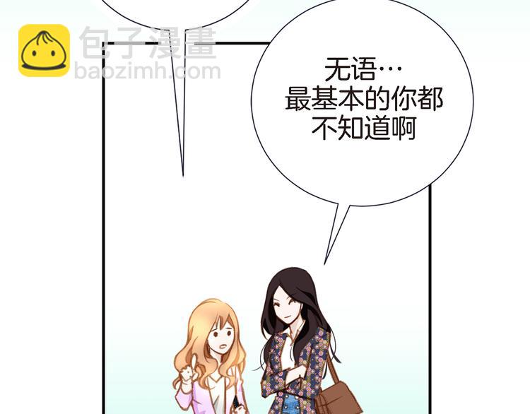 第3话 史无前例的等级87