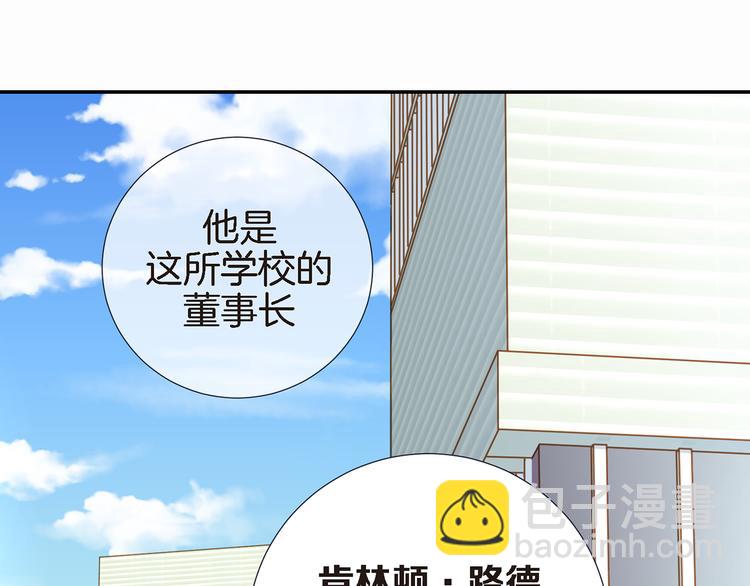 第3话 史无前例的等级89