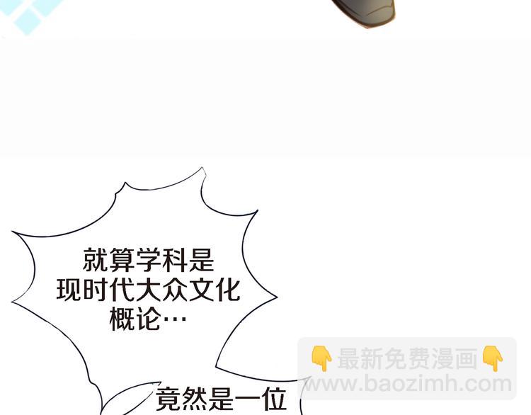 第3话 史无前例的等级9
