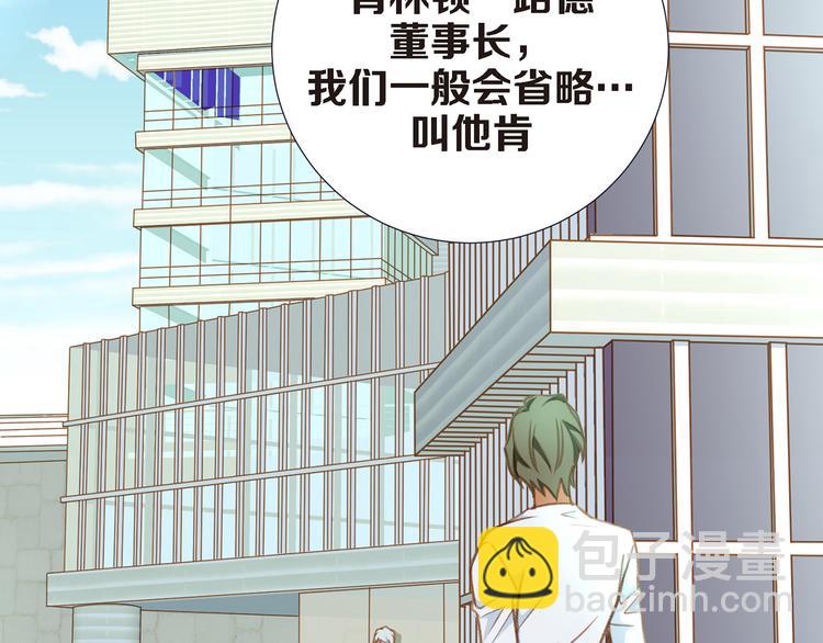 第3话 史无前例的等级90