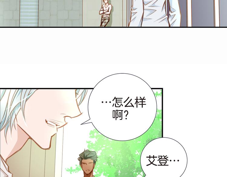 第3话 史无前例的等级91