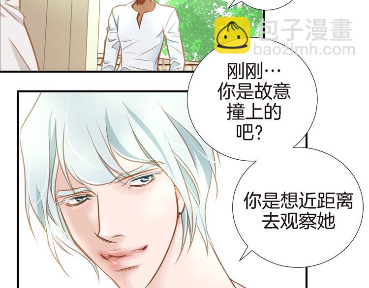 第3话 史无前例的等级92