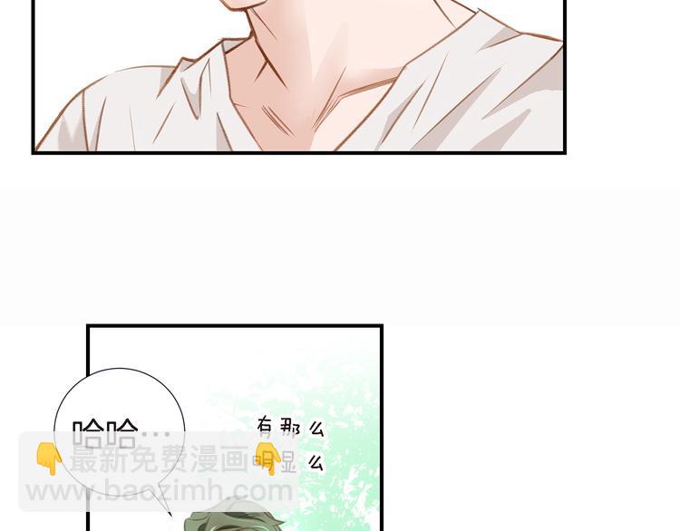 第3话 史无前例的等级93