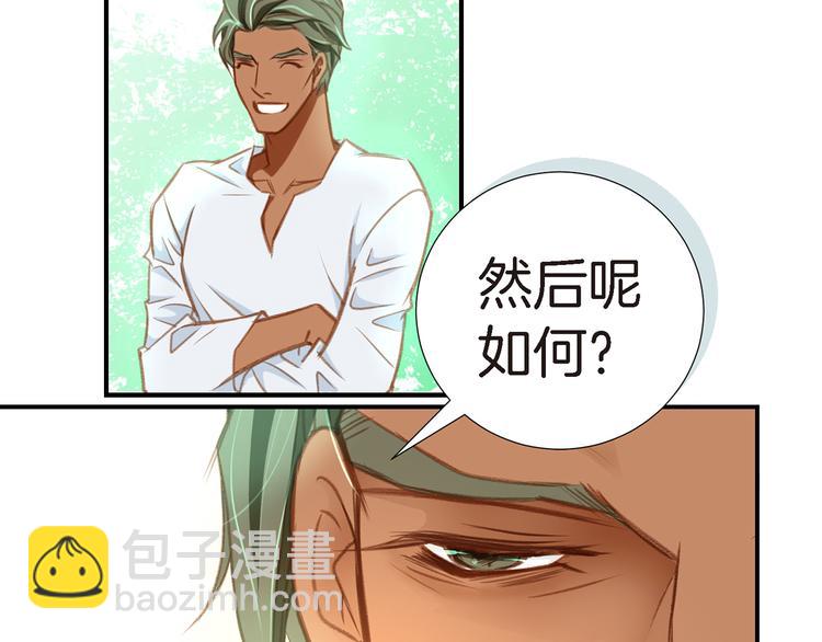 第3话 史无前例的等级94