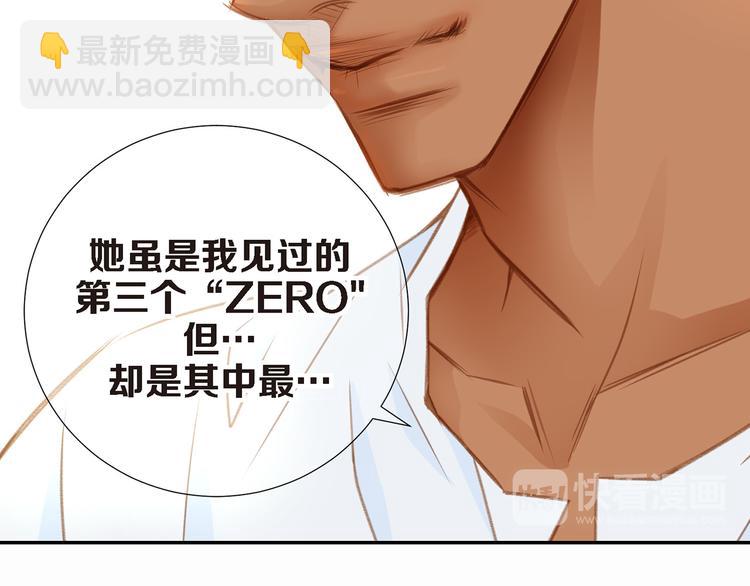 第3话 史无前例的等级97