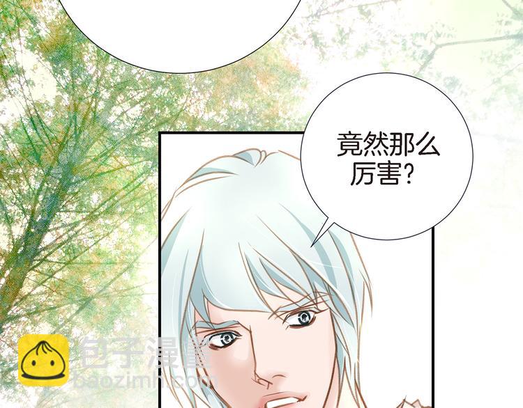 第3话 史无前例的等级99