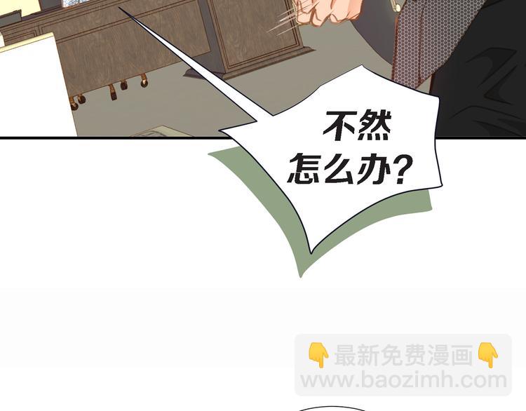 第4话 保护者10