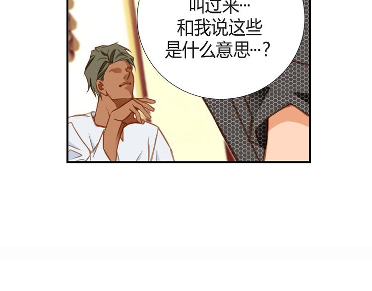 第4话 保护者102