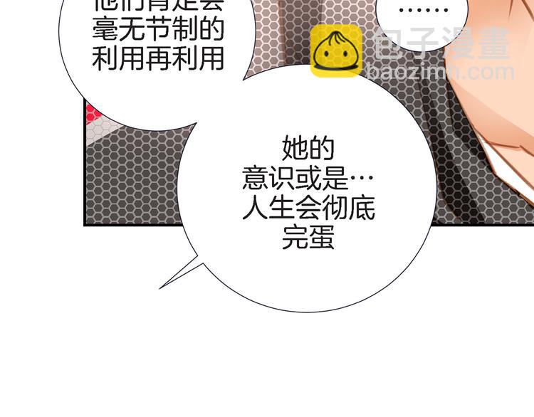 第4话 保护者104