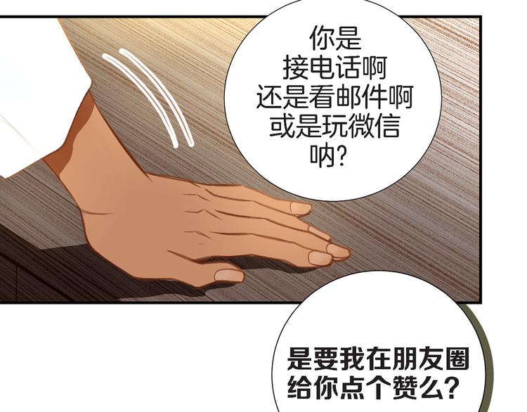 第4话 保护者11