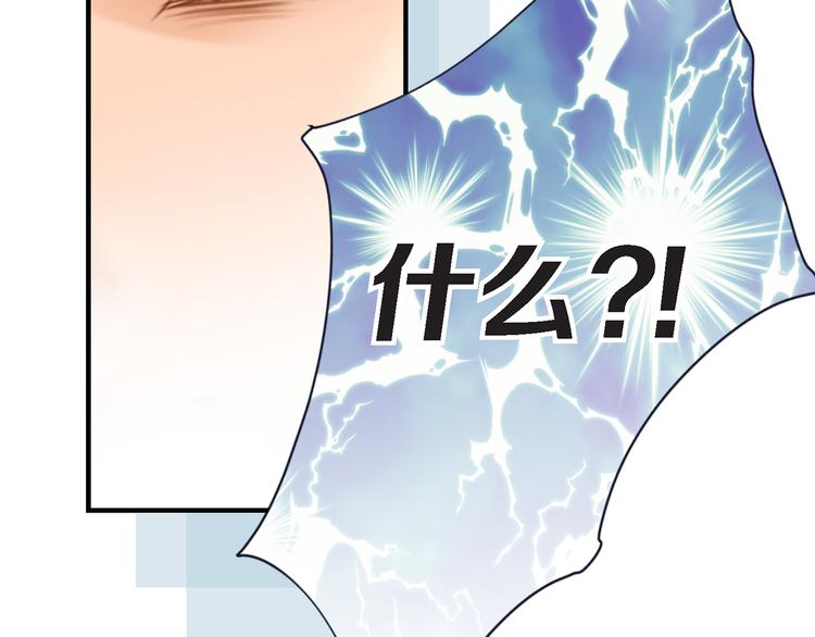 第4话 保护者110