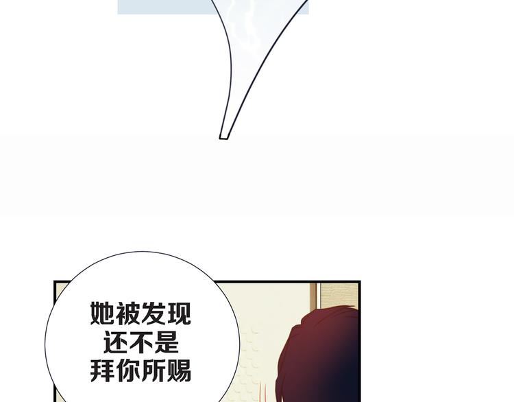 第4话 保护者111