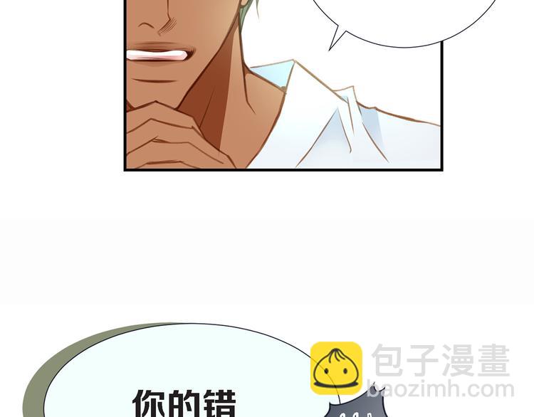 第4话 保护者113