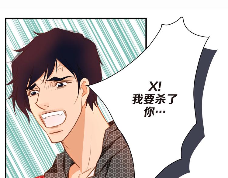 第4话 保护者116