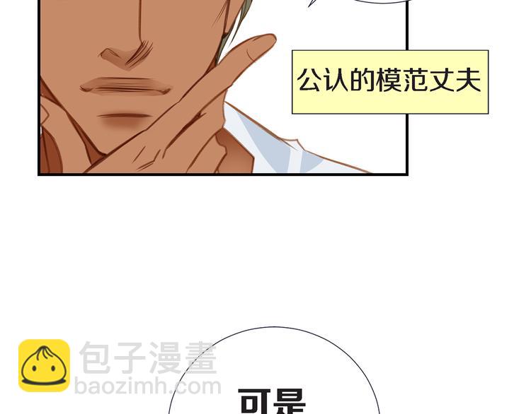 第4话 保护者125