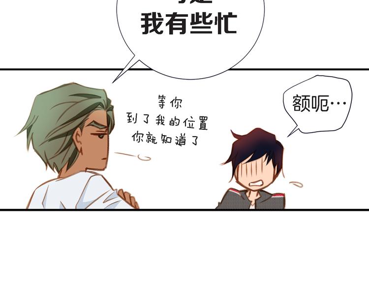 第4话 保护者126