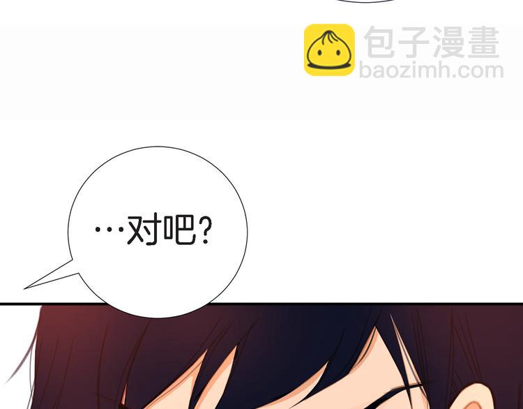 第4话 保护者129