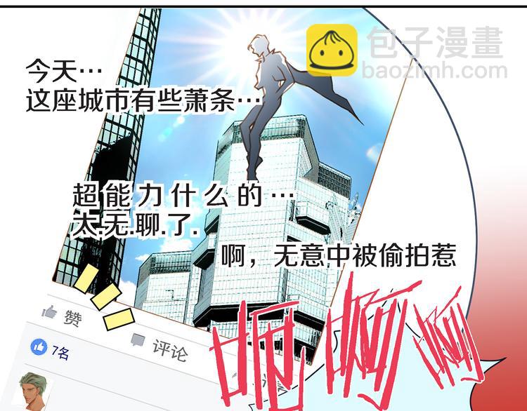 第4话 保护者13