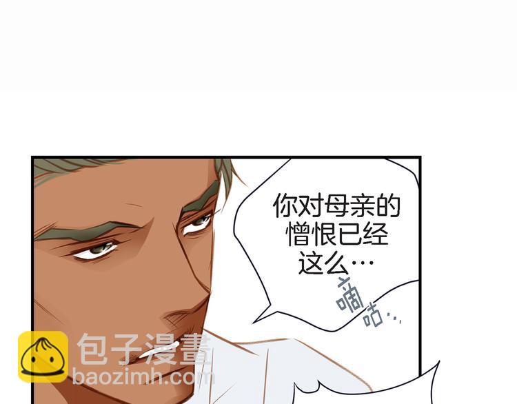 第4话 保护者136