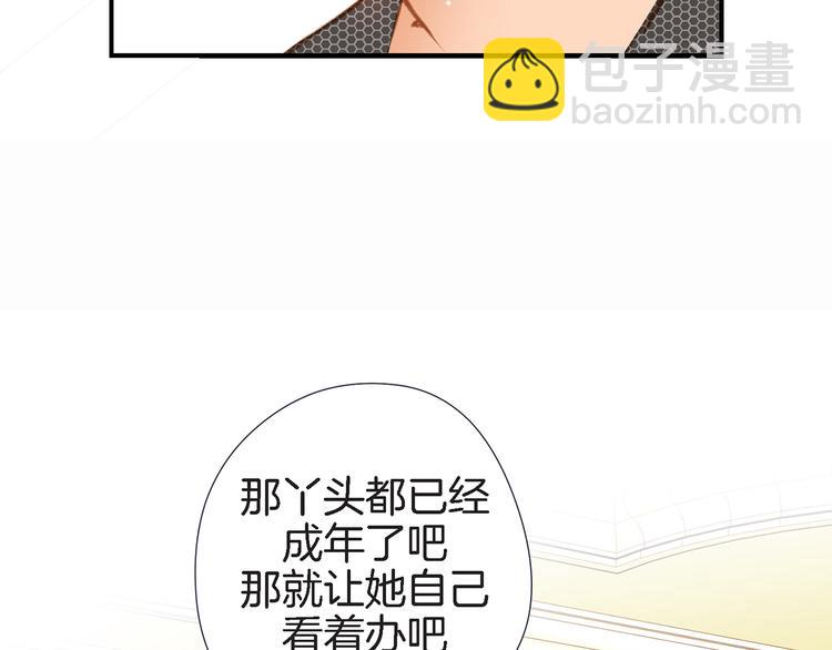 第4话 保护者138