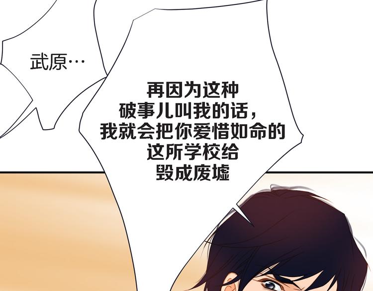 第4话 保护者141