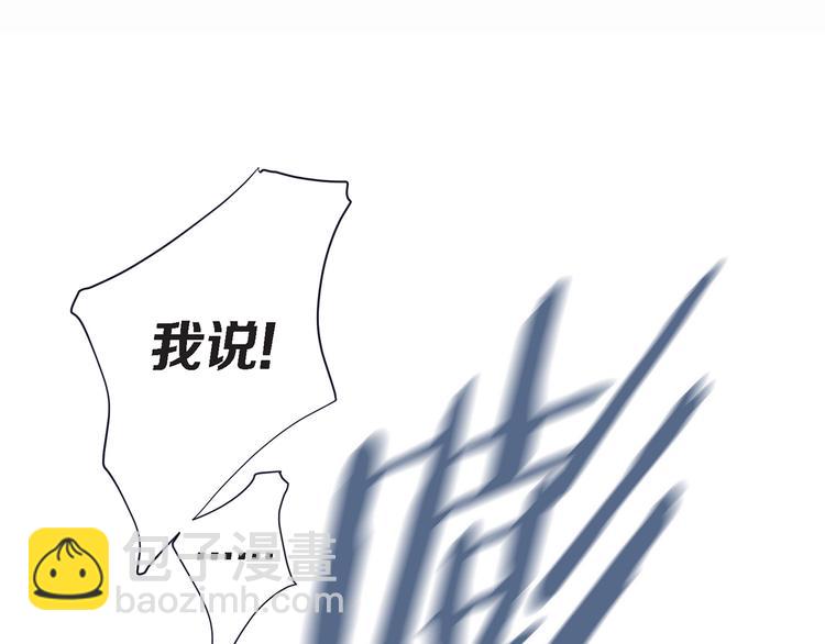 第4话 保护者143