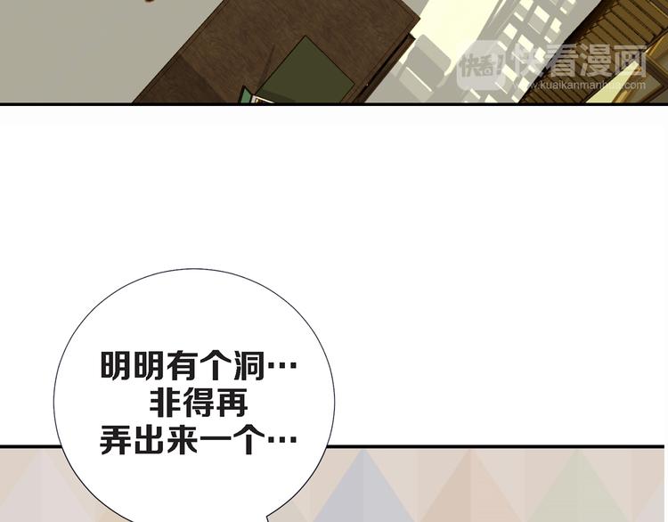 第4话 保护者148