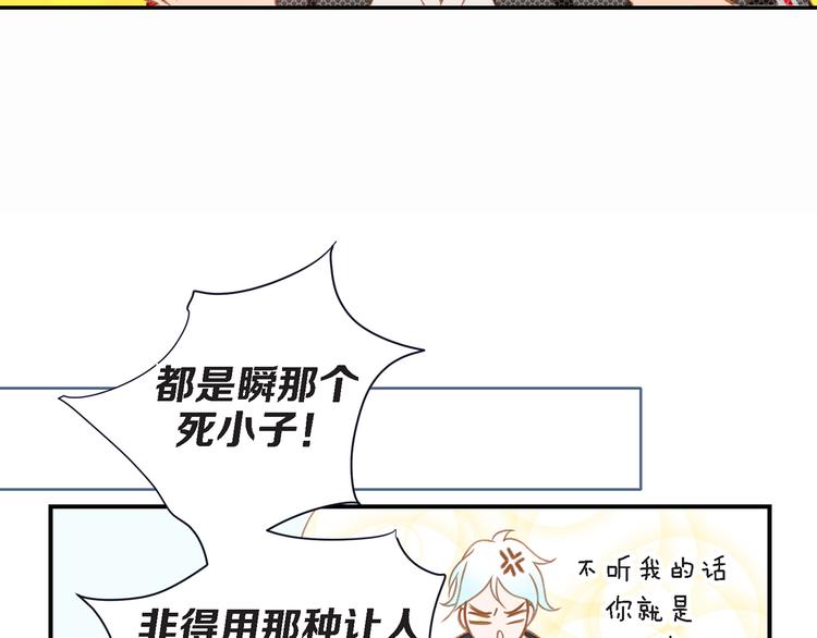 第4话 保护者15